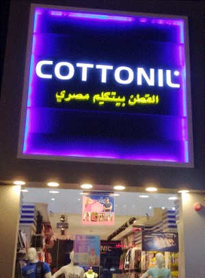 Cottonil location on the map