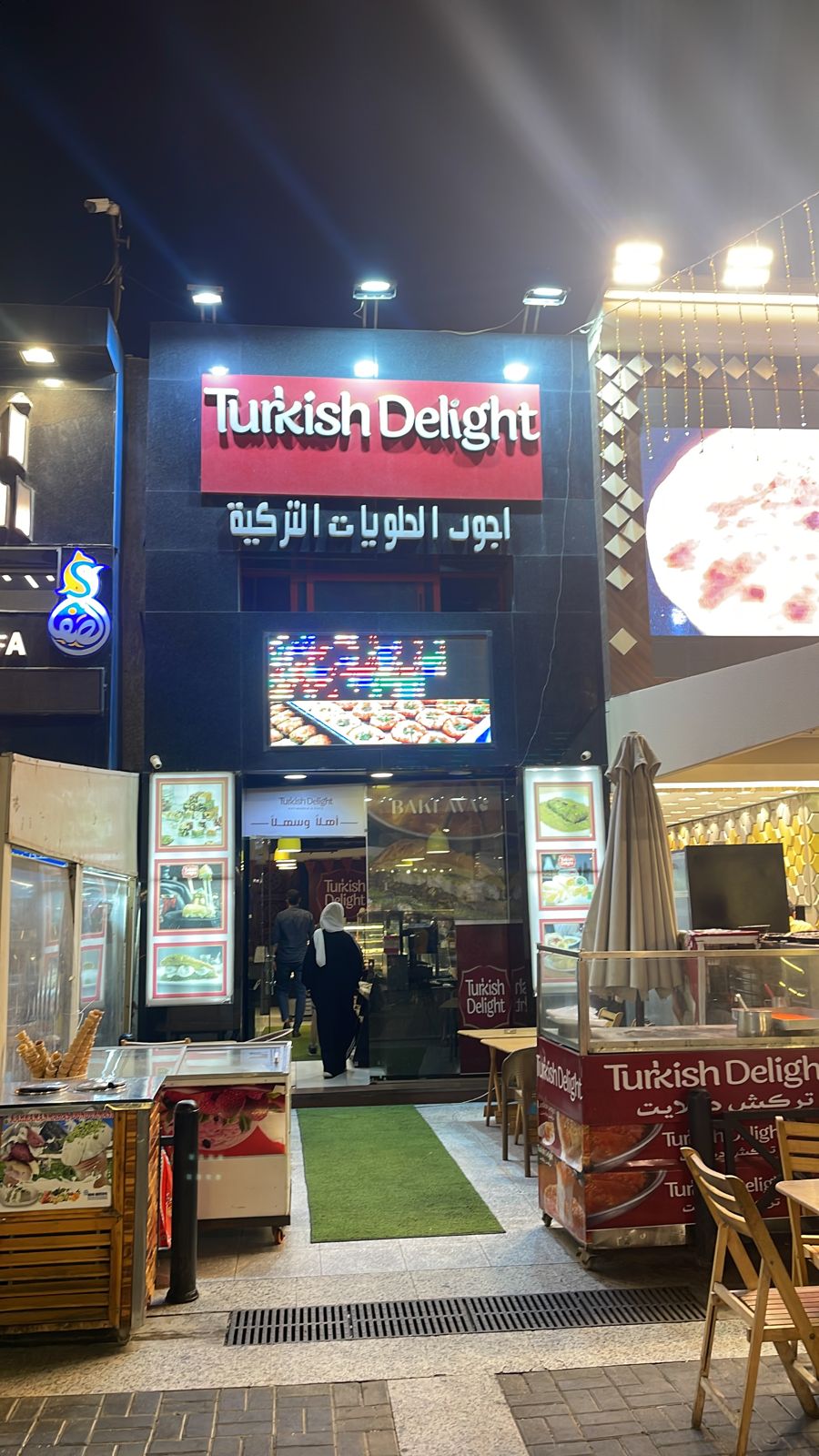 Turkish delight