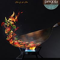 برجولا لاونجPergola lounge