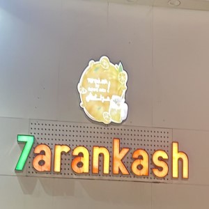 7aranksh location on the map