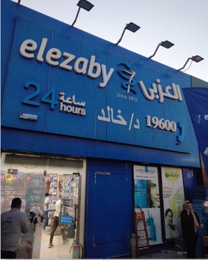 elezaby