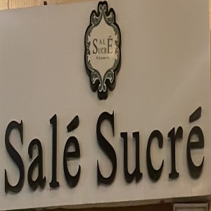 sale sucre السوق الشرقى