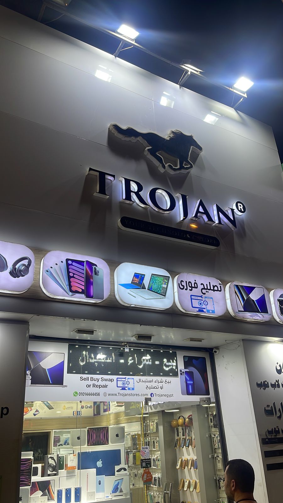 Trojan