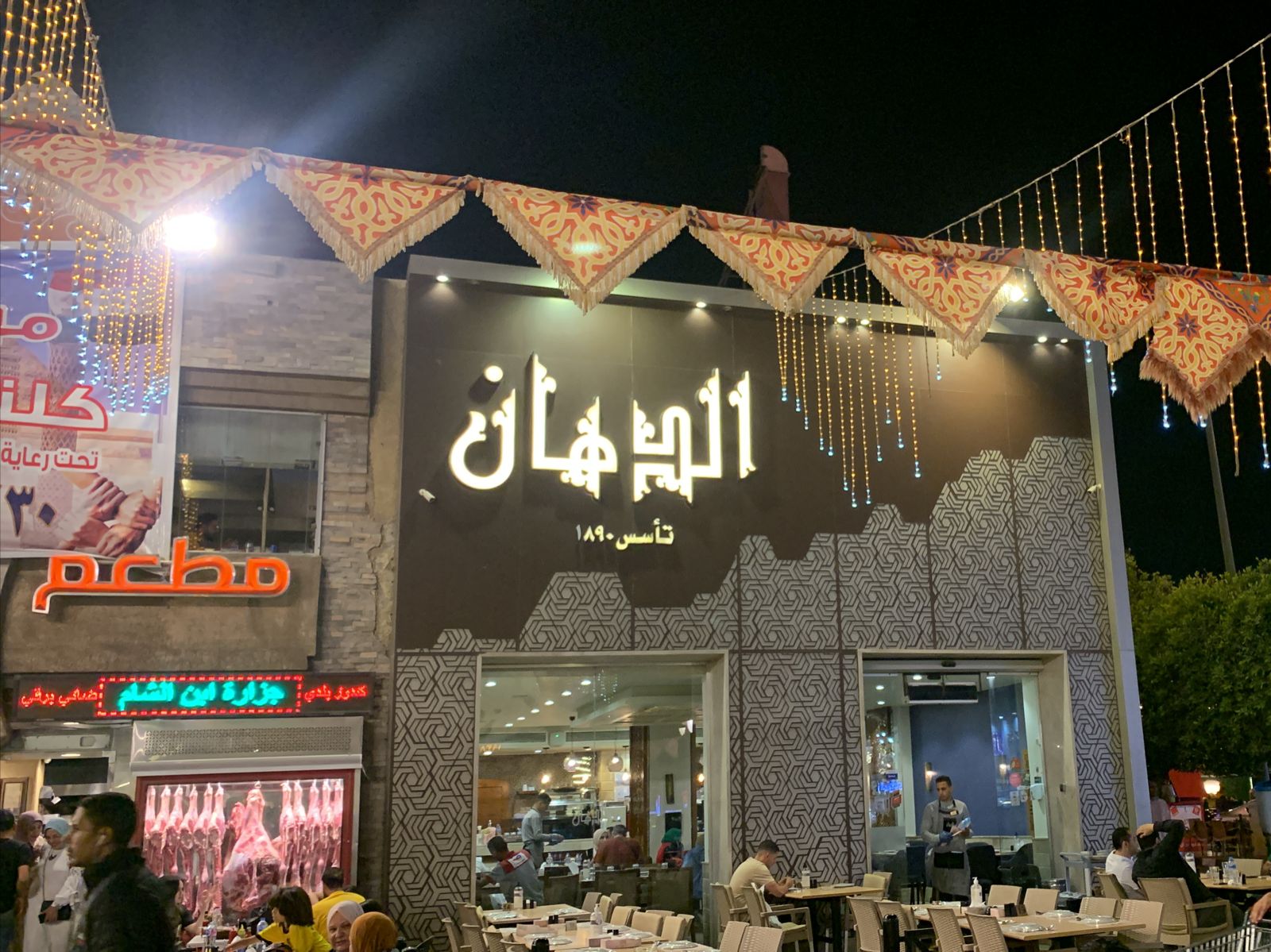 الدهان