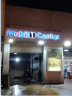 Mobil center location on the map