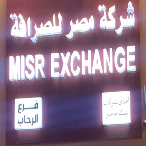 misr exchange