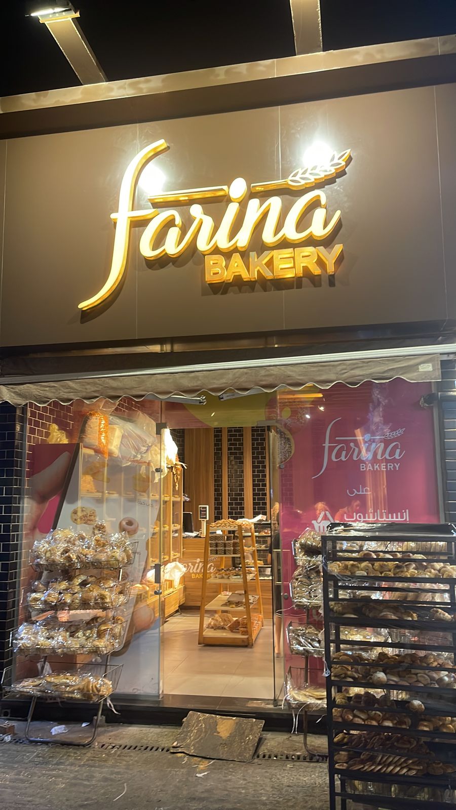 Farina