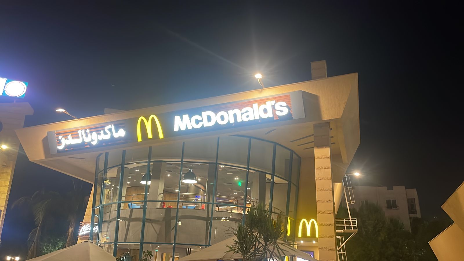 Mcadonald's