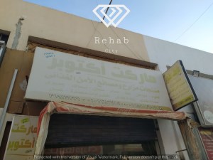 ماركت اكتوبر