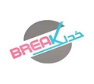 ألبوم صور  خدلك بريك Khedlak Break