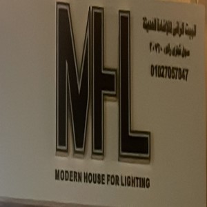 MHL