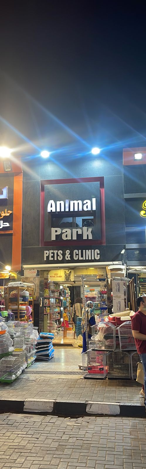 Animal park