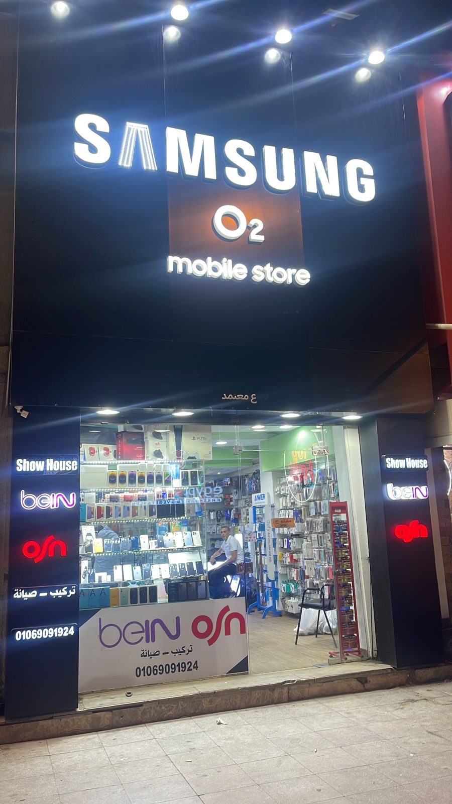 O2 Mobile Store