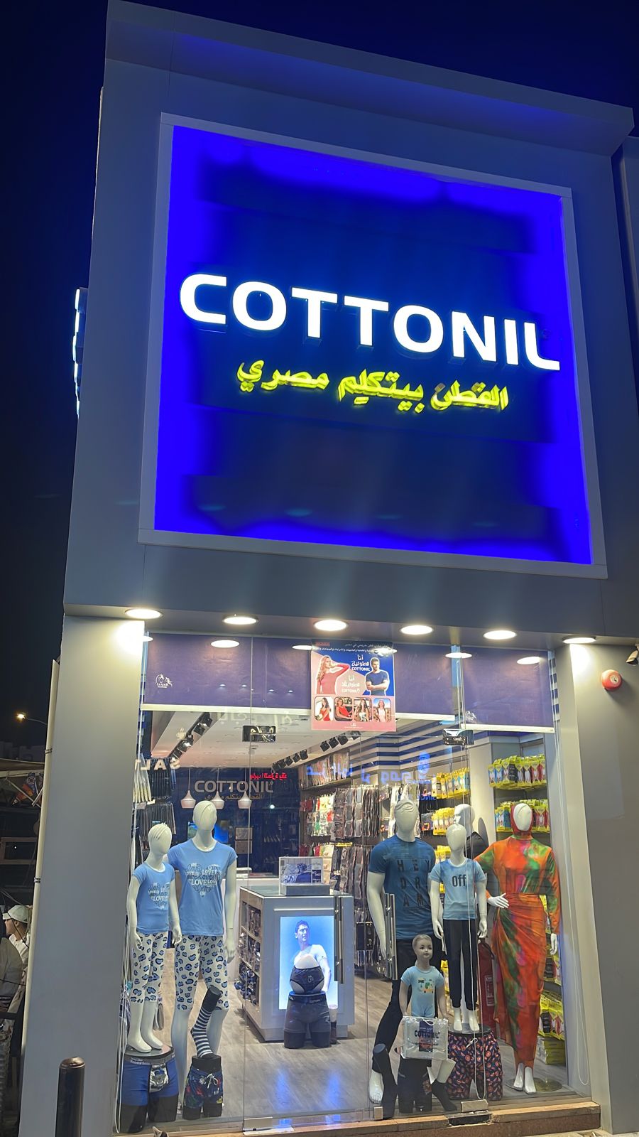 Cottonil