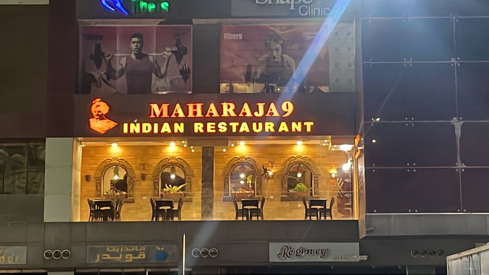Maharaja Indian