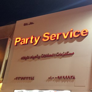 party service