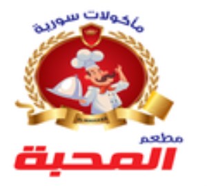 موقع مطعم المحبة على الخريطة