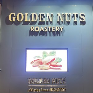 golden nuts