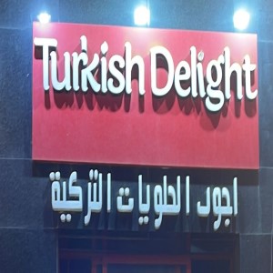 Turkish delight