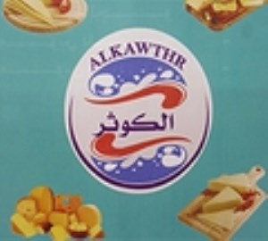 ألبان الكوثر