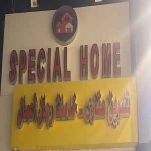 spech home