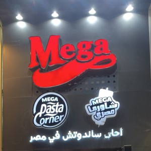 mega