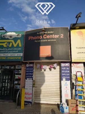 Phoho Center 2