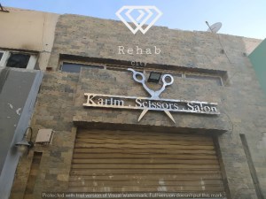 karim scissors salon