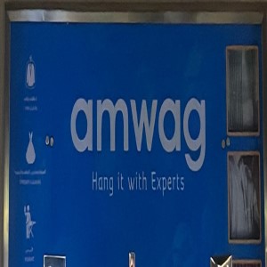 amwag