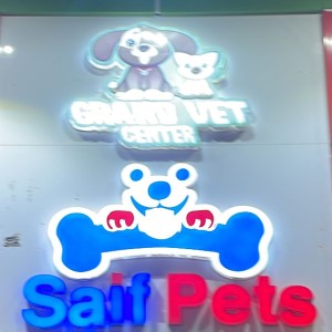 seif pets