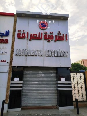 Alsharkya exchange