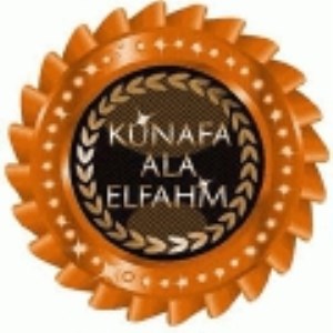 Grand Kunafa Ala El Fahm