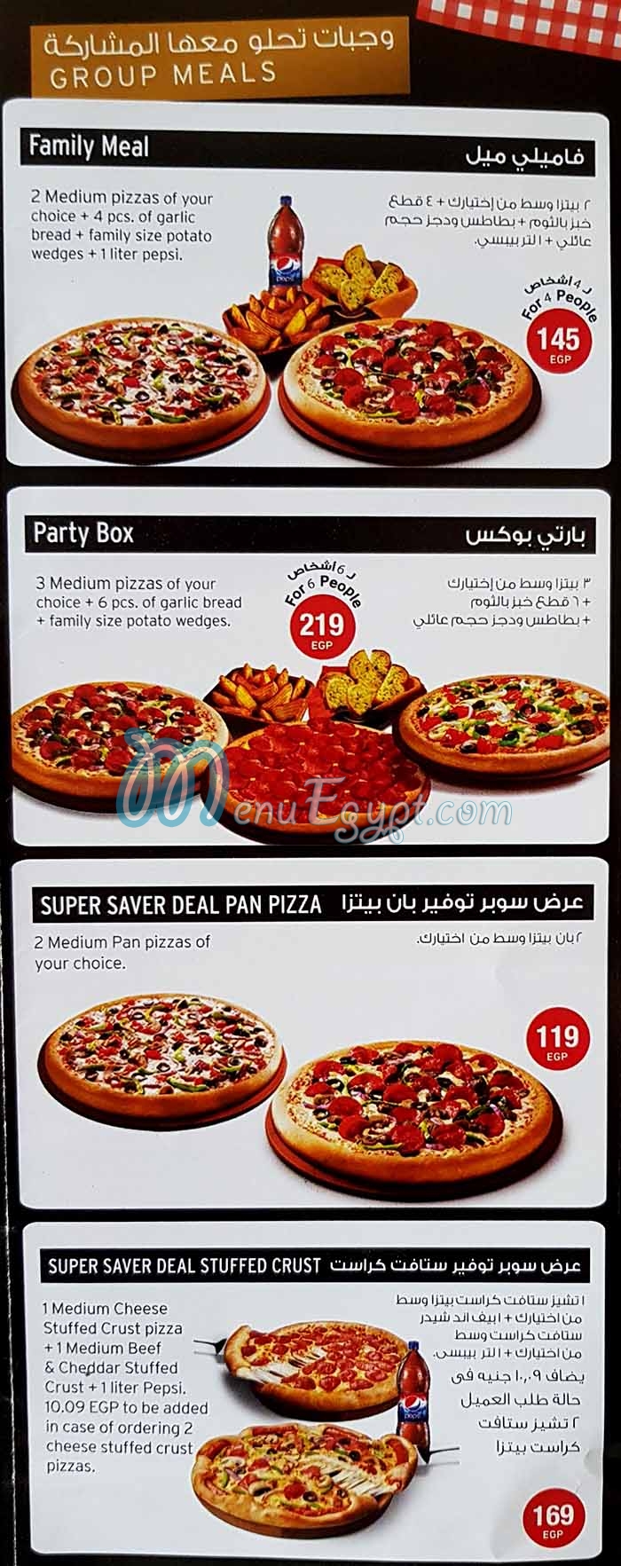 Pizza hut