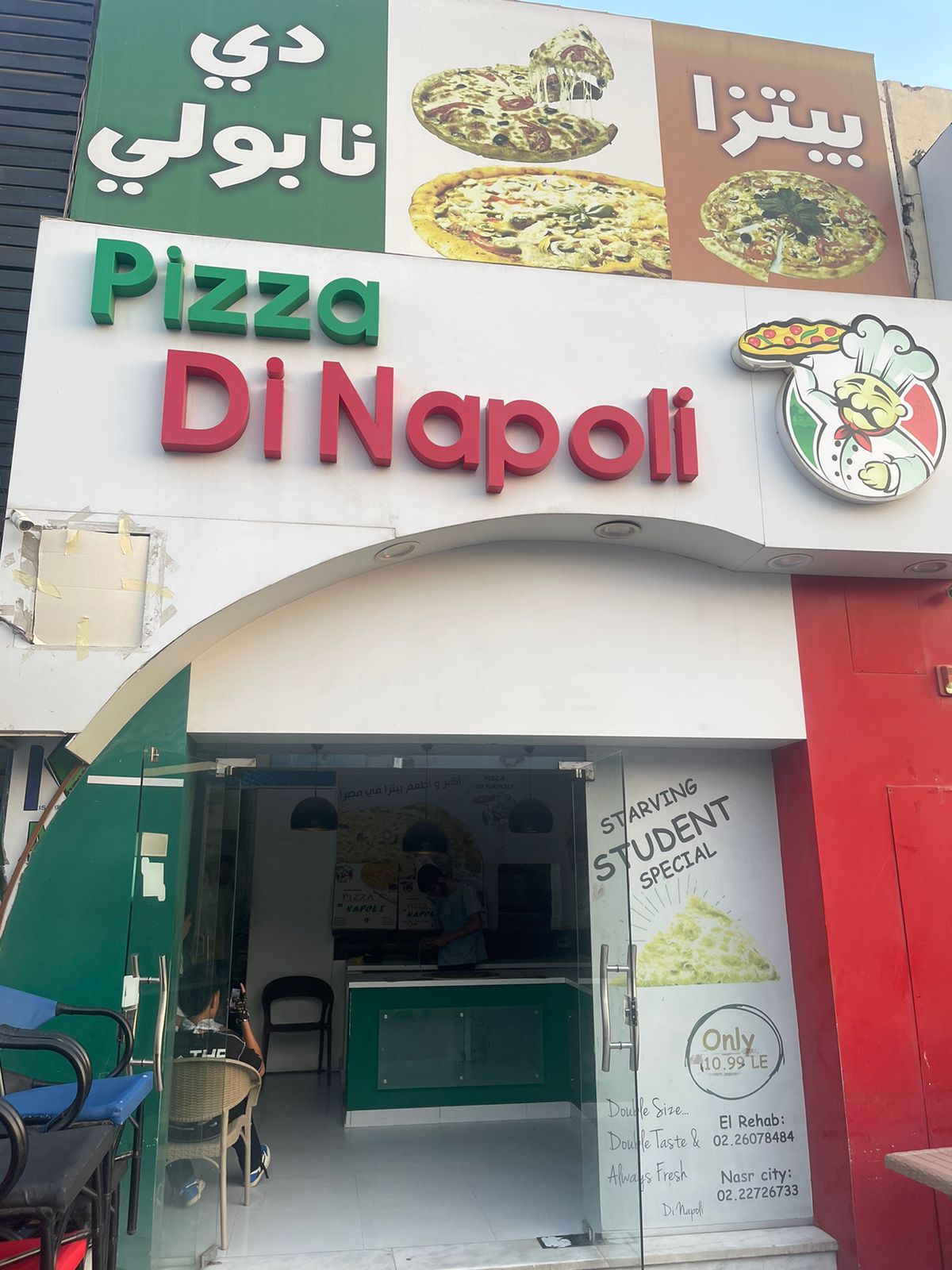 Image Gallary  Pizza Di Napoli