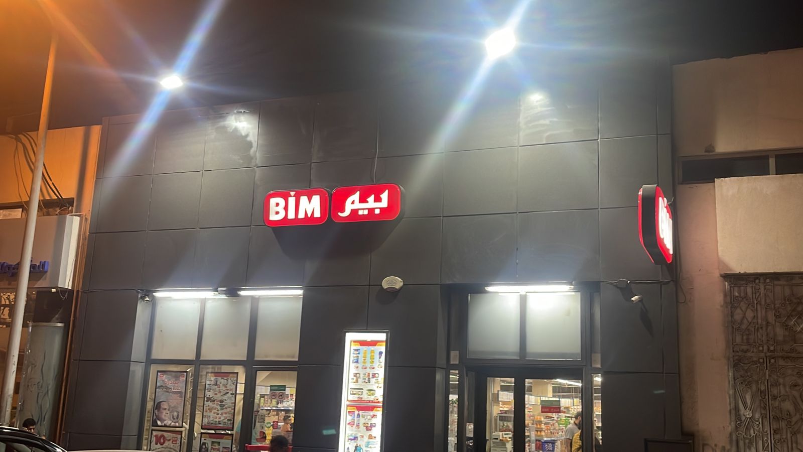 bim market